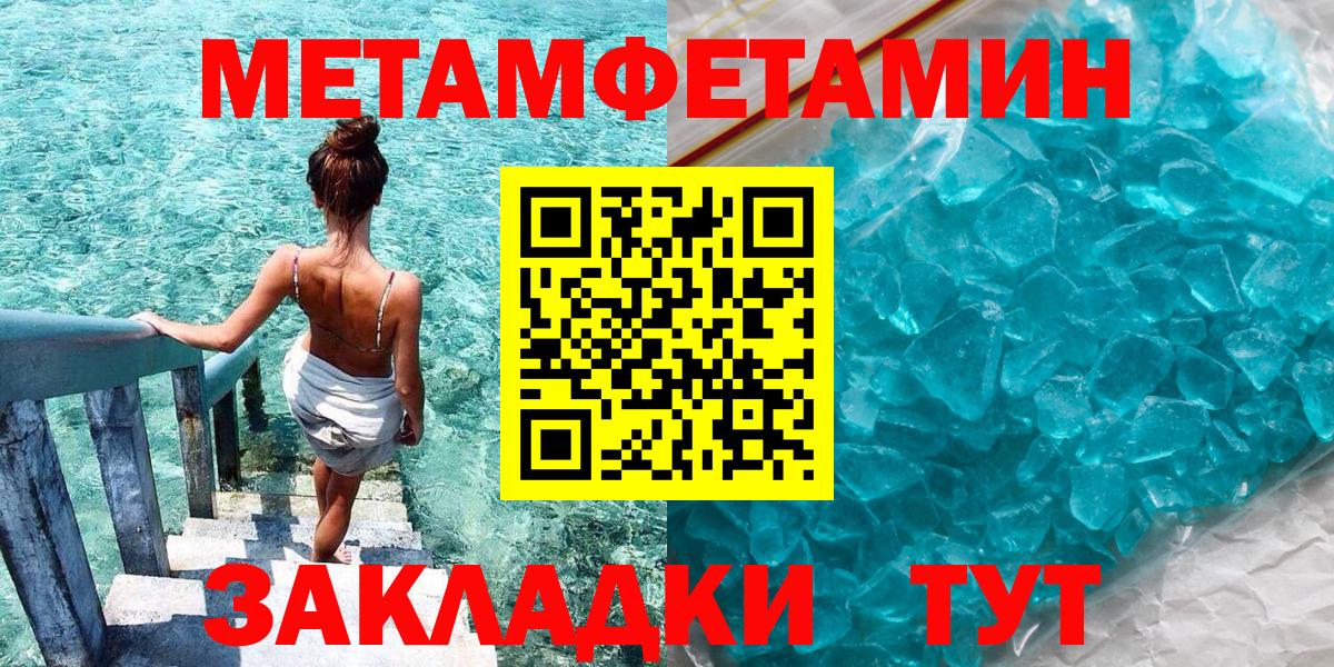 Амфетамин  Amphetamine Розовый  Вход с VPN  Кубинка 