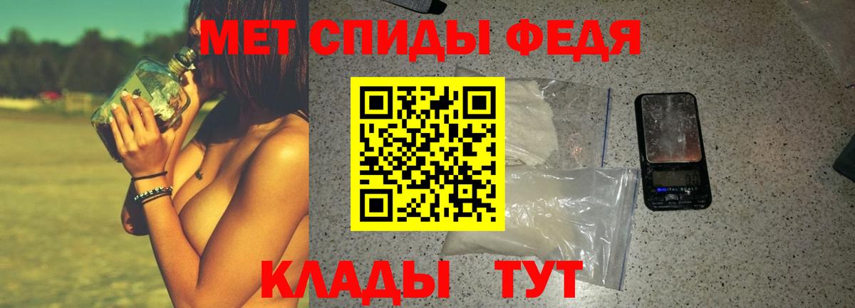 АМФ  Кубинка  Amphetamine 97% 