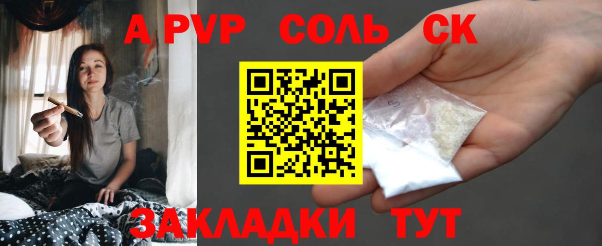 Alfa_PVP  Кубинка  А ПВП крисы CK  Alpha PVP крисы CK  Alpha PVP Соль 