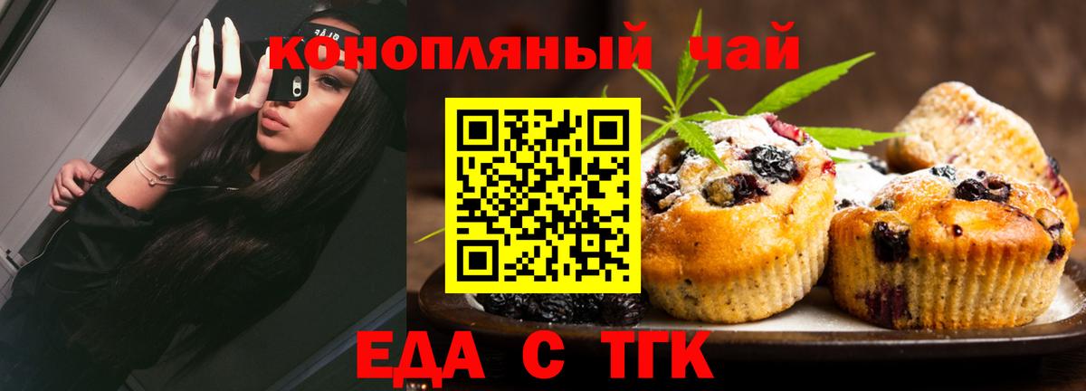 Canna-Cookies марихуана  Кубинка 