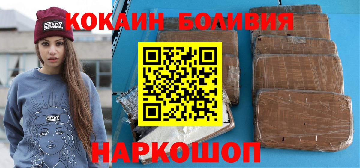 COCAIN Columbia Кубинка