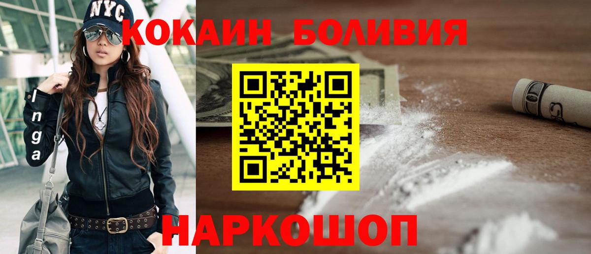 COCAIN 99% Кубинка
