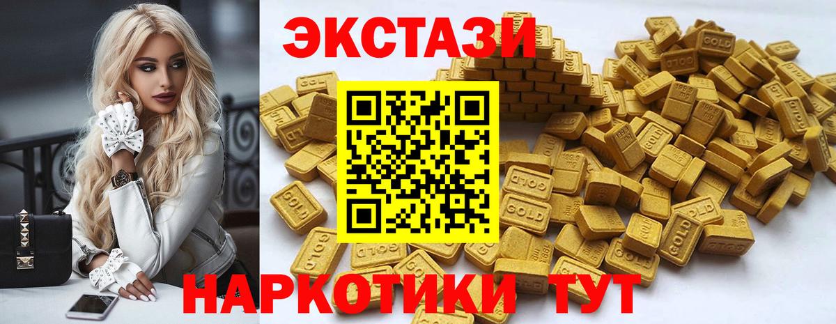 Экстази Punisher Кубинка