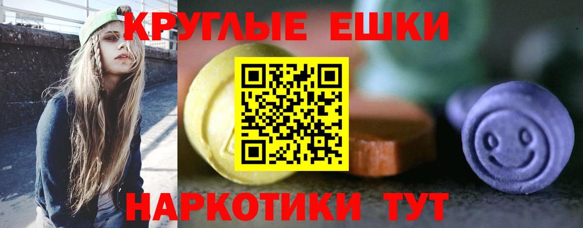 Кубинка  Ecstasy  Вход с VPN  Экстази ешки  ЭКСТАЗИ диски 