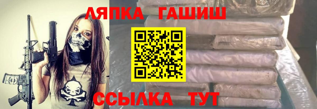 Гашиш  Вход с VPN  ГАШ гашик  Кубинка  Гашиш убойный 