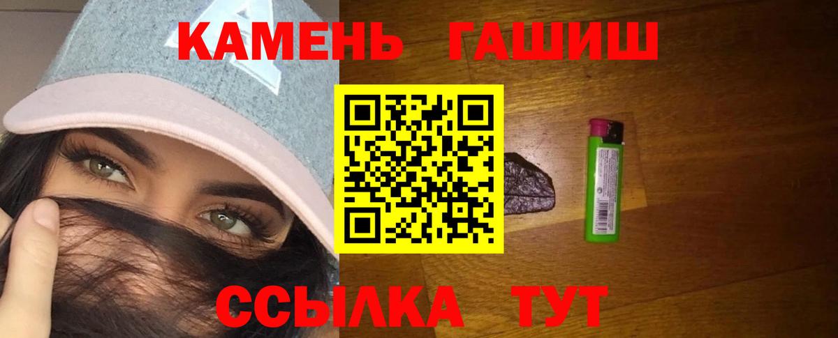 ГАШ  Кубинка  ГАШИШ индика сатива  ГАШ индика сатива 