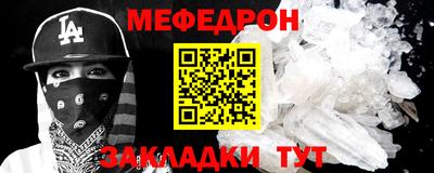 гидра Краснодар