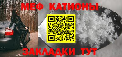 мяу мяу мука Апшеронск