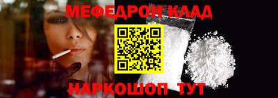 гидра Краснодар
