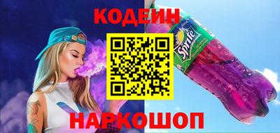 гидра Краснодар
