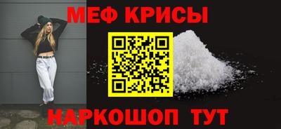 гидра Краснодар
