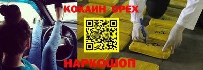 мяу мяу мука Апшеронск