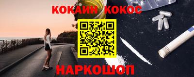 гидра Краснодар