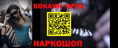 мяу мяу мука Апшеронск