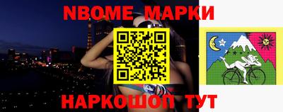 гашиш Краснокаменск