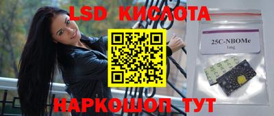 кокаин Апрелевка