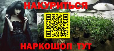 гашиш Краснокаменск