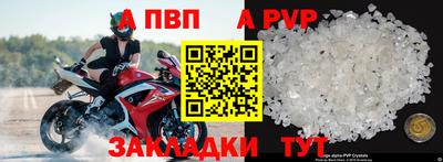 гидра Краснодар