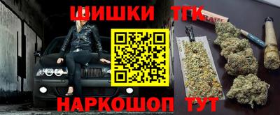гидра Краснодар
