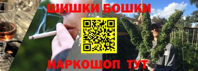 гашиш Краснокаменск