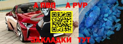 гидра Краснодар