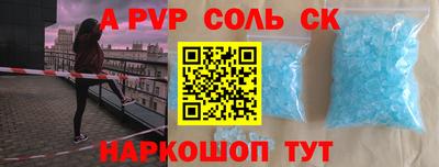 гидра Краснодар
