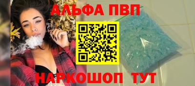 гидра Краснодар