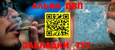 гашиш Краснокаменск