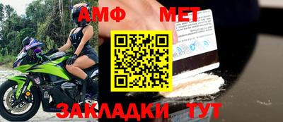 мяу мяу мука Апшеронск