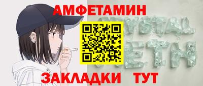 мяу мяу мука Апшеронск