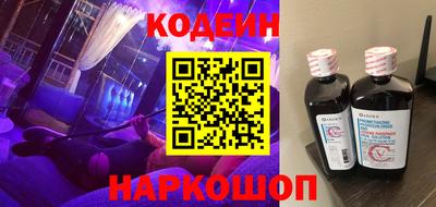 мяу мяу мука Апшеронск