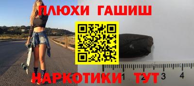 гашиш Краснокаменск