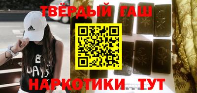 гидра Краснодар