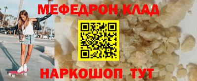 гидра Краснодар