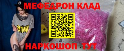 гидра Краснодар