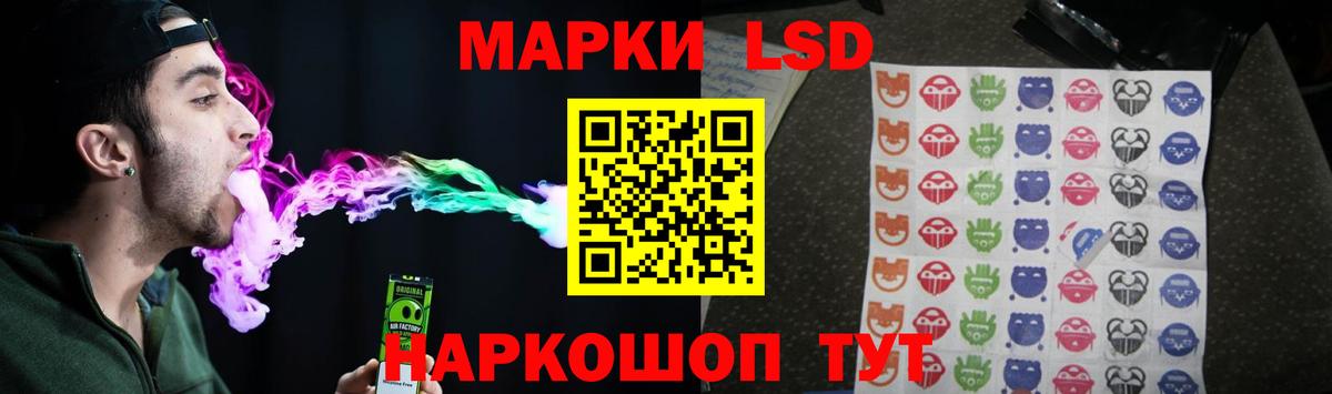 LSD-25 экстази кислота Кубинка