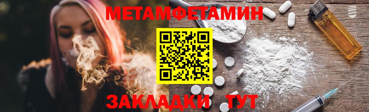 Кубинка  Первитин витя  Первитин витя  Вход с VPN 