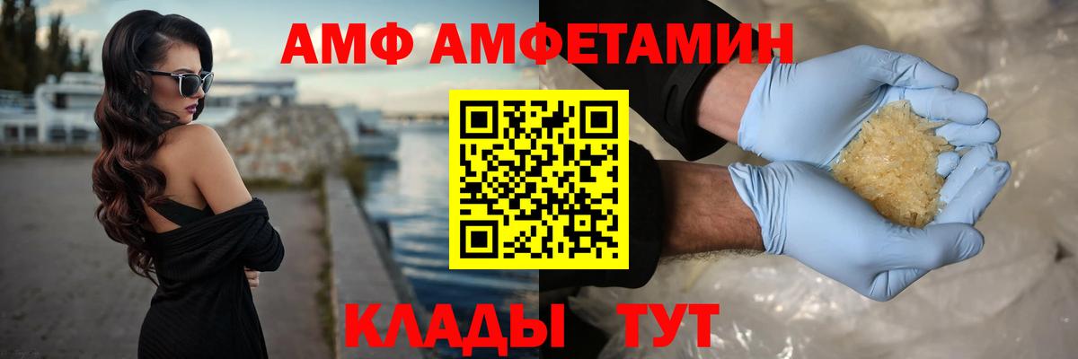 МЕТАМФЕТАМИН Methamphetamine Кубинка