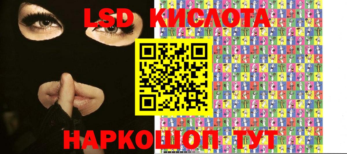 Марки N-bome 1,8мг  Марки N-bome 1,8мг  Кубинка 