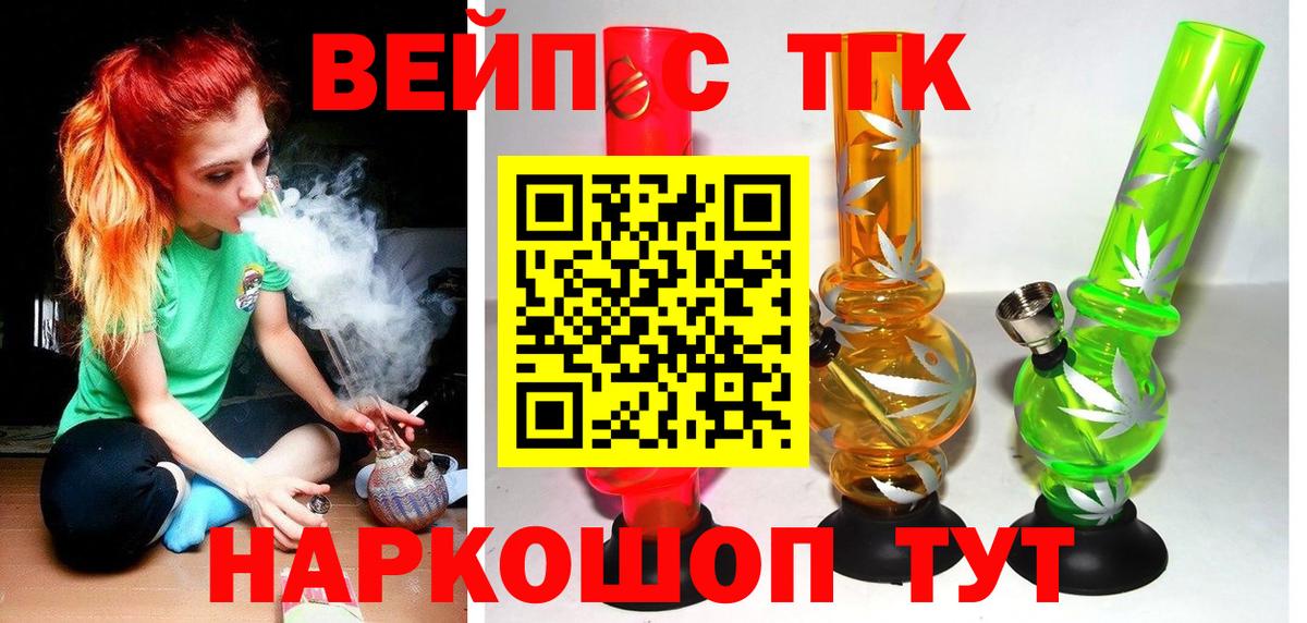 Дистиллят ТГК гашишное масло Кубинка