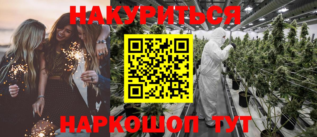 Кубинка  Бошки марихуана тримм  Вход с VPN  МАРИХУАНА Ganja  Бошки марихуана планчик 